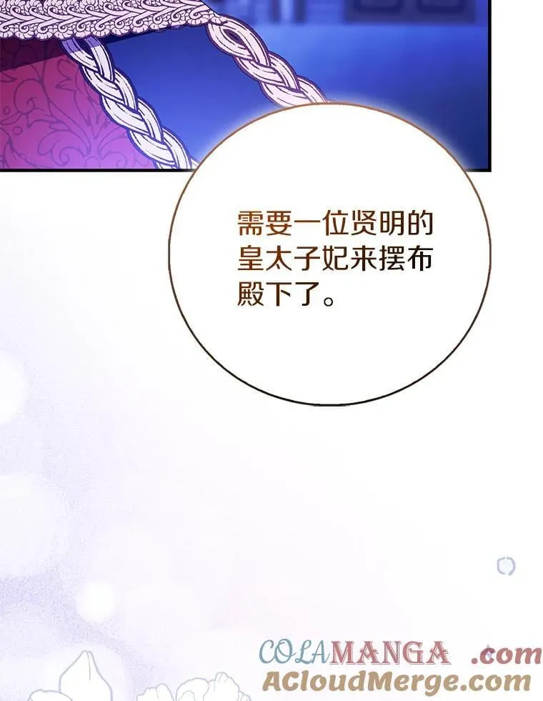 86.礼物32