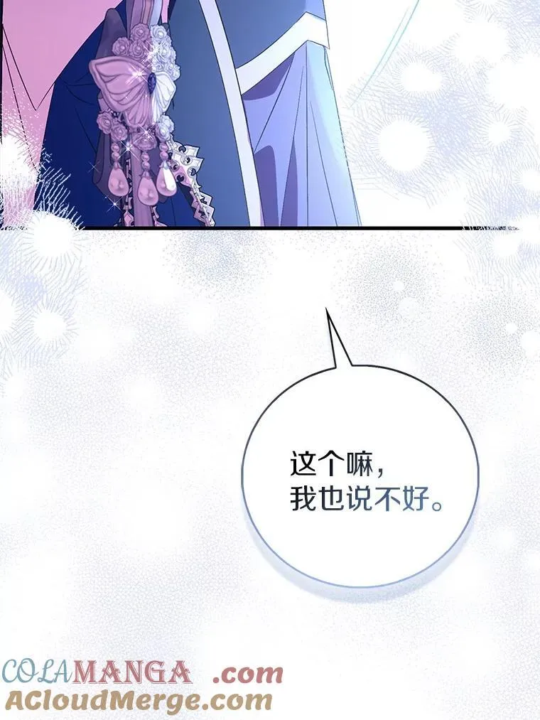 83.书库插曲88