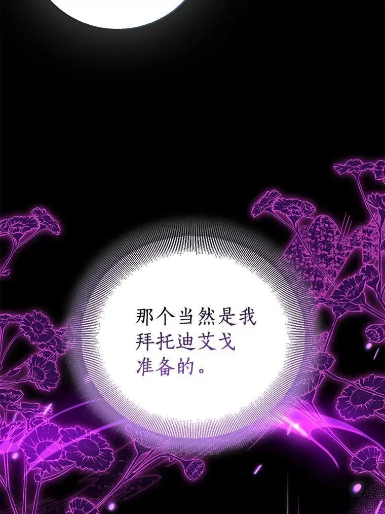 81.制裁91