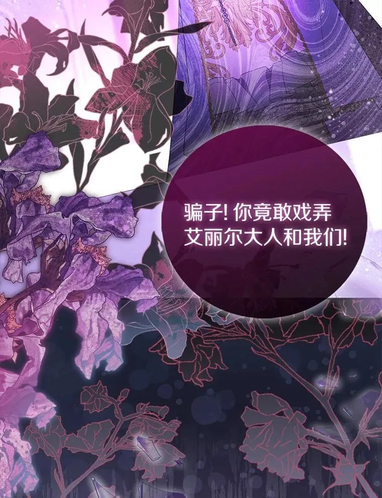 80.迷雾散开51