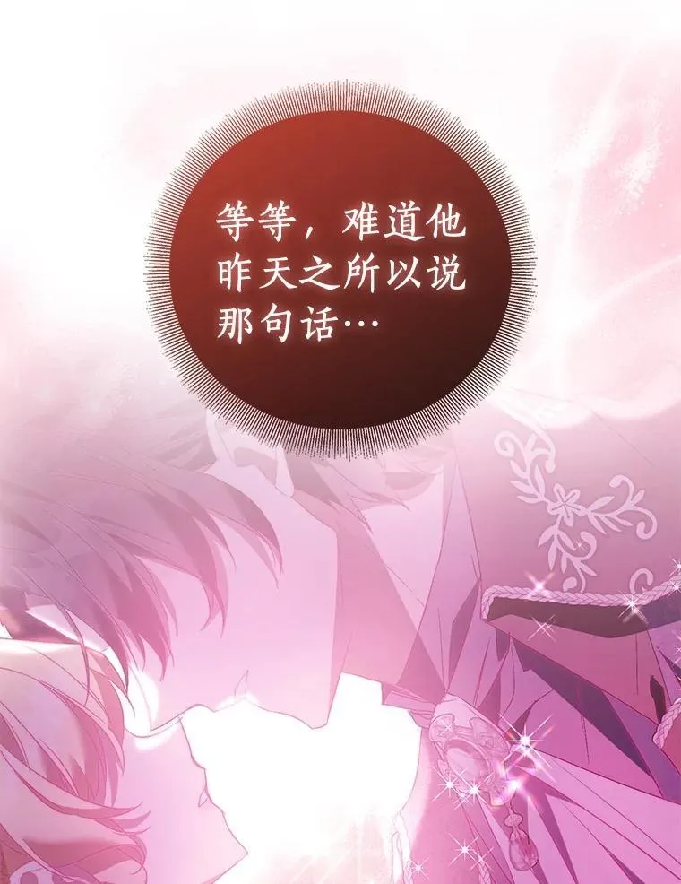 91.轻启面纱135