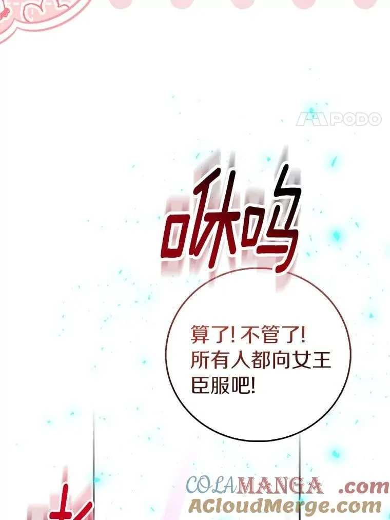 76.地下监狱104