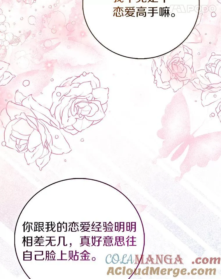 86.礼物40