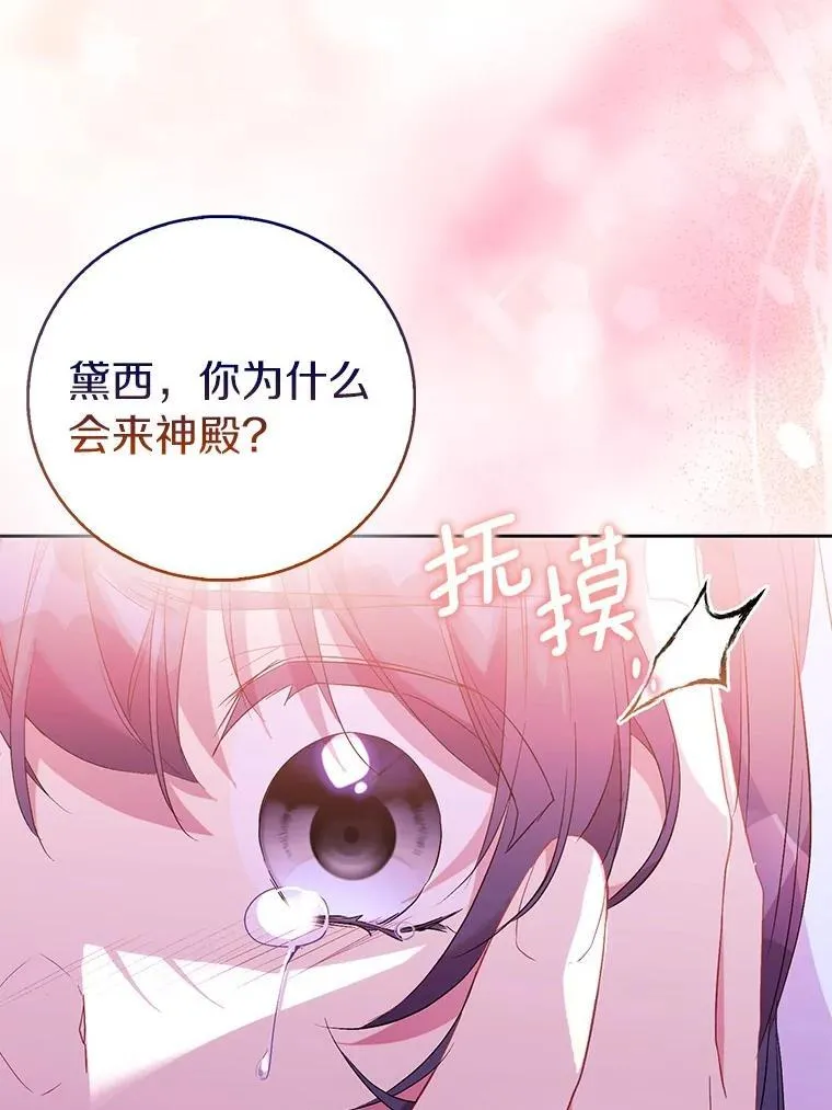 72.对峙74