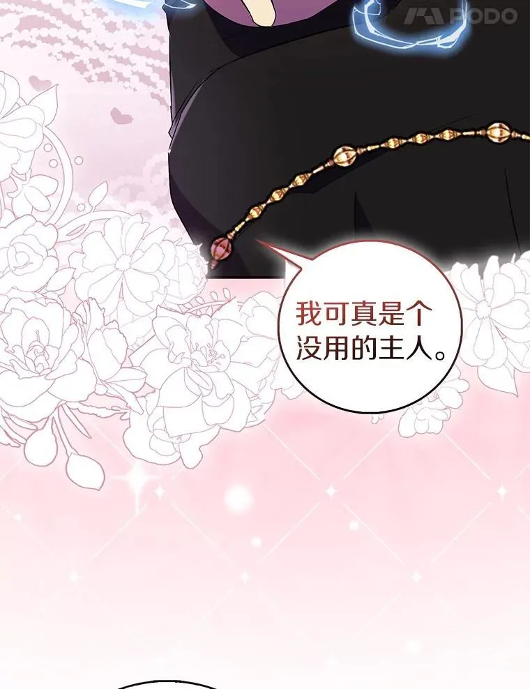 76.地下监狱49