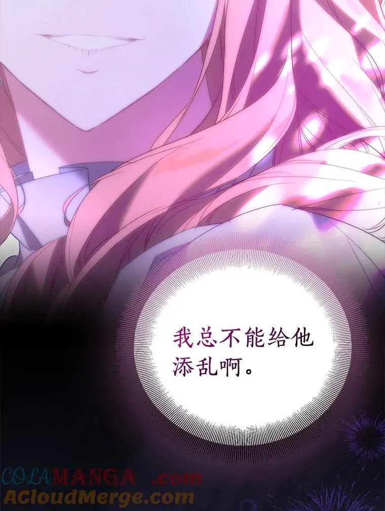 91.轻启面纱96