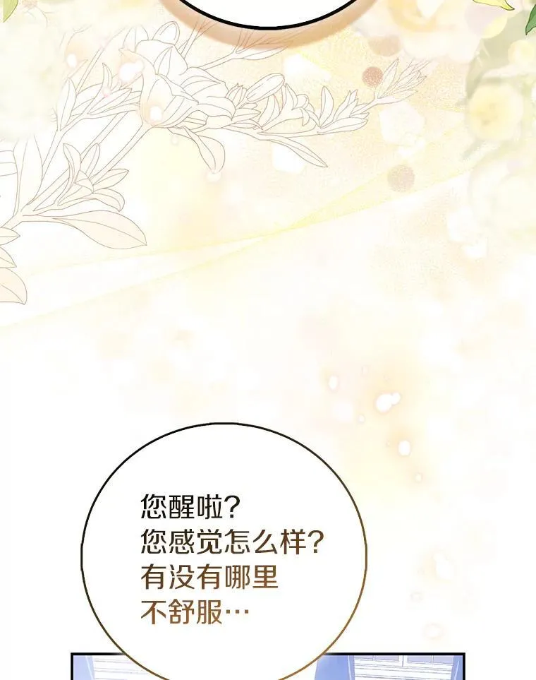 78.最后的宁静97