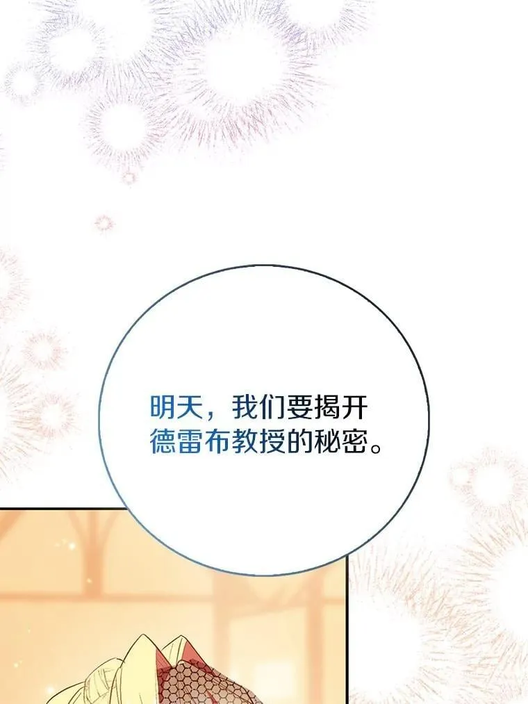90.谣言于止111