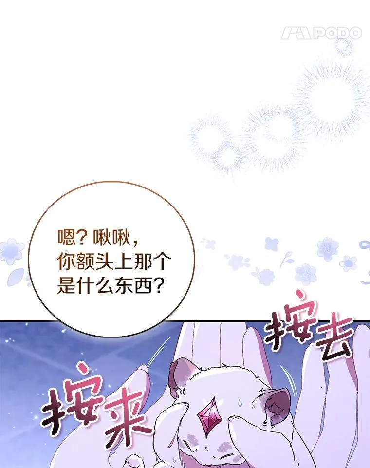 86.礼物121