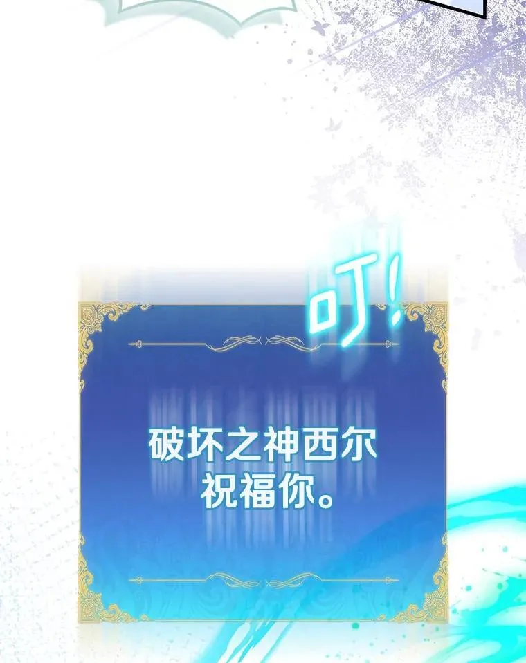 86.礼物111