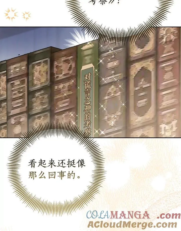 83.书库插曲120