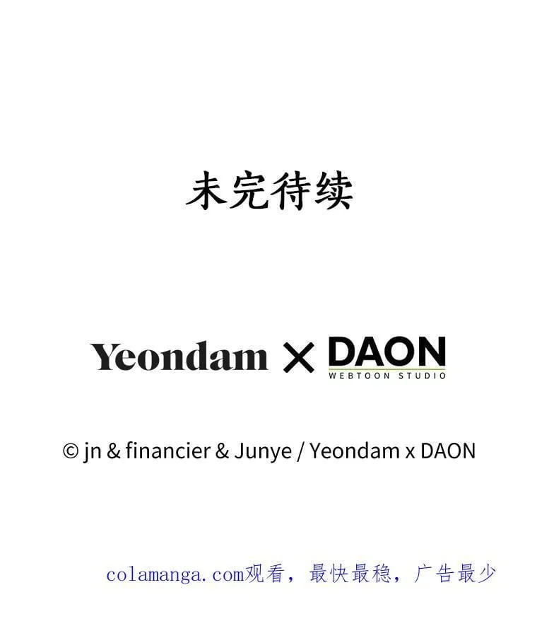 78.最后的宁静142