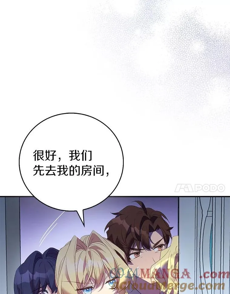 77.以圣女之名56