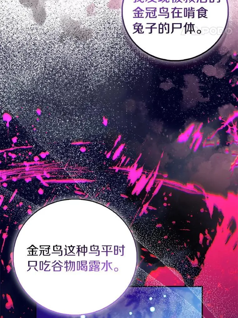 78.最后的宁静109