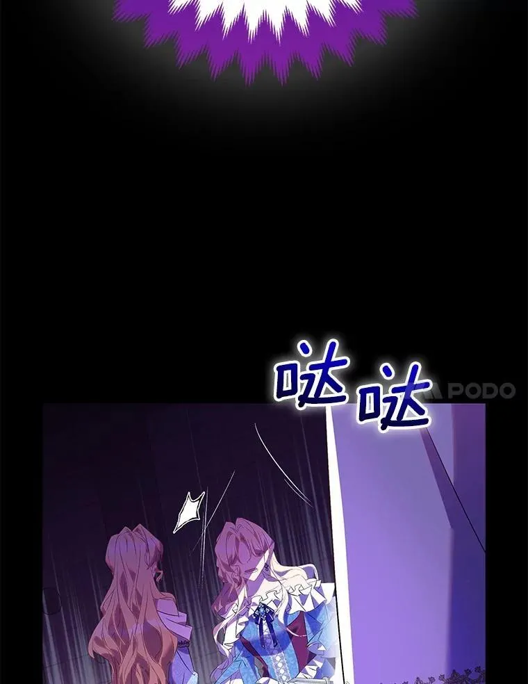 73.预言的另一半6