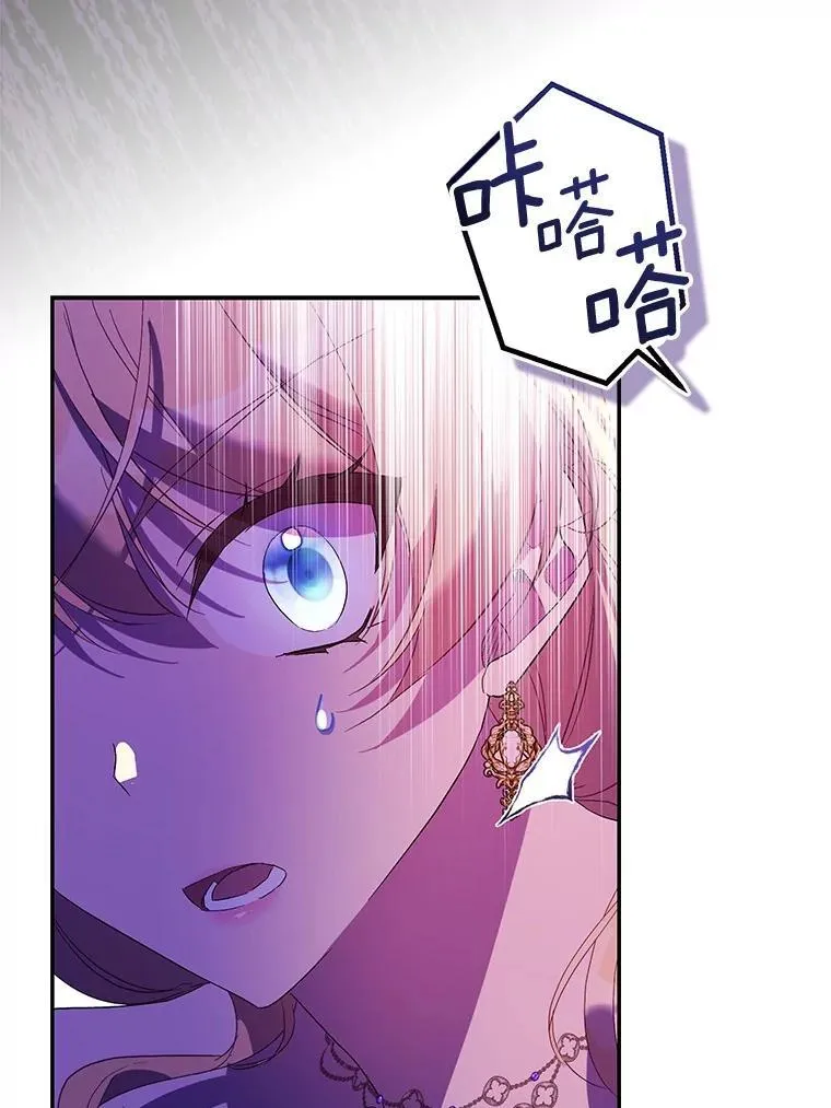76.地下监狱134