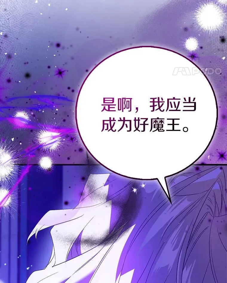 86.礼物97