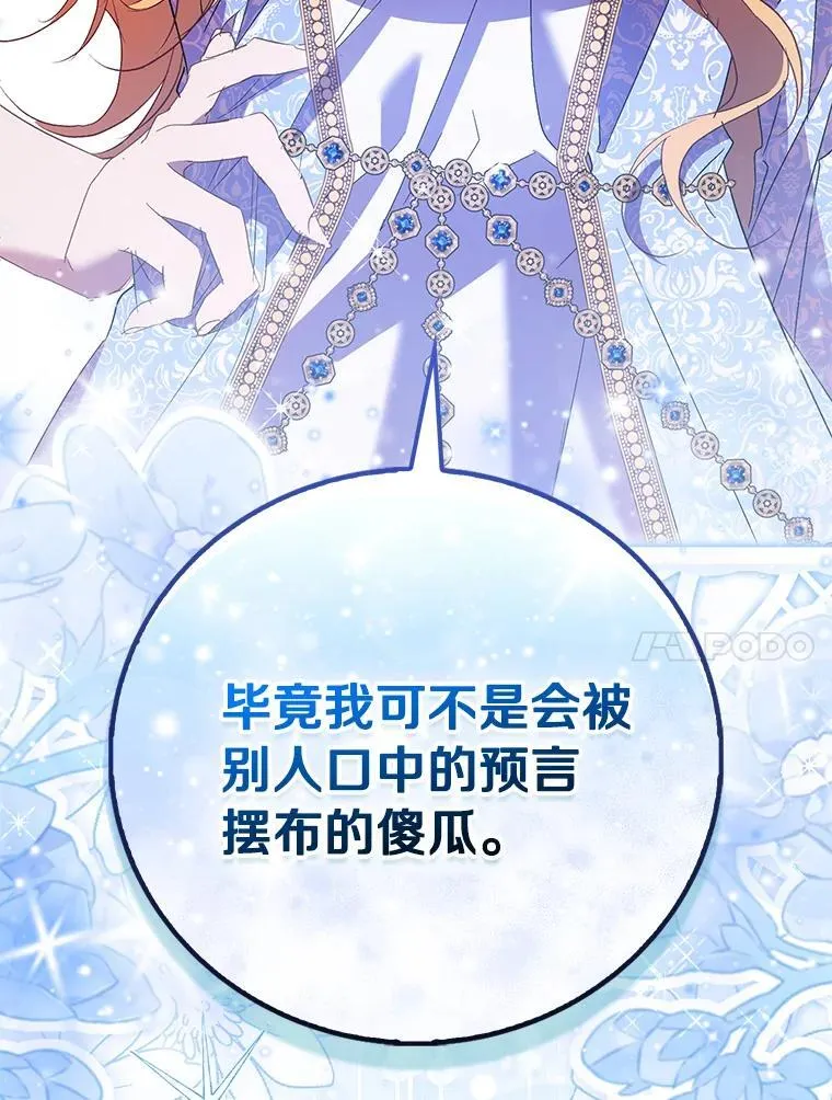 82.异变突生22
