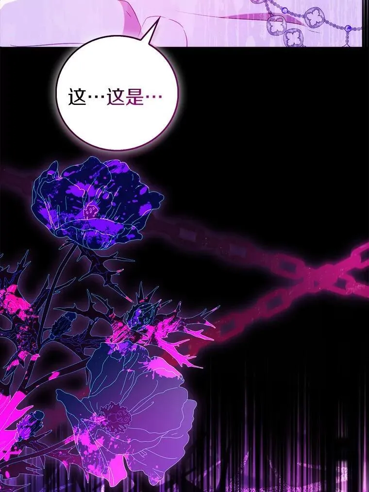 76.地下监狱143