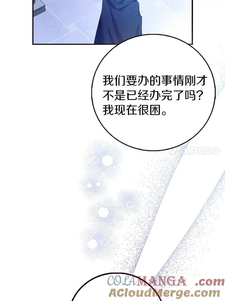 79.确认圣力52