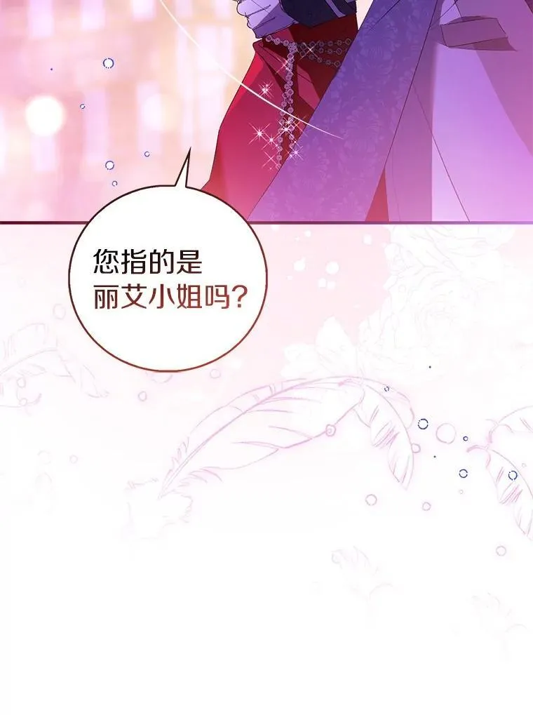 91.轻启面纱13