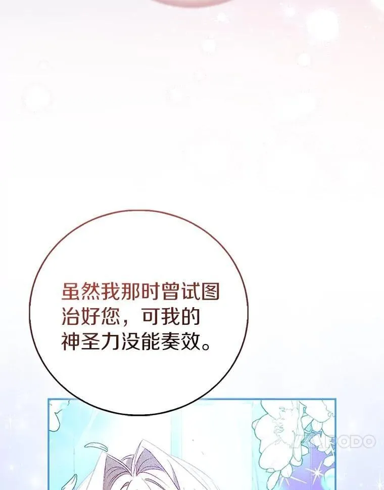 85.共进晚餐22