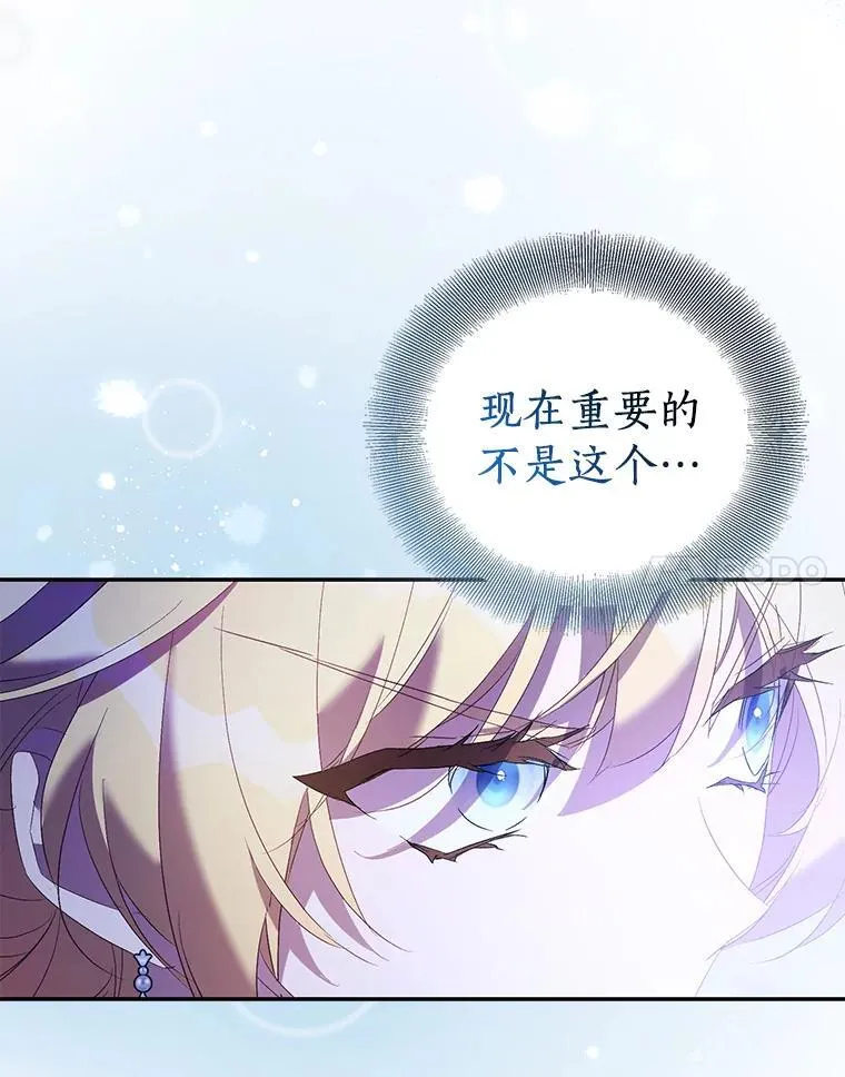 80.迷雾散开122
