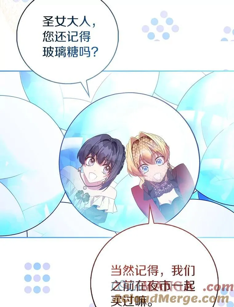 88.庆典开始120