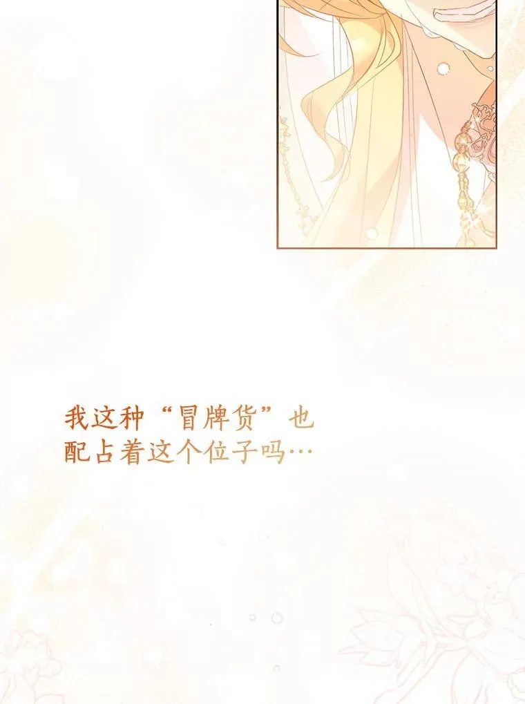 84.重要收获115