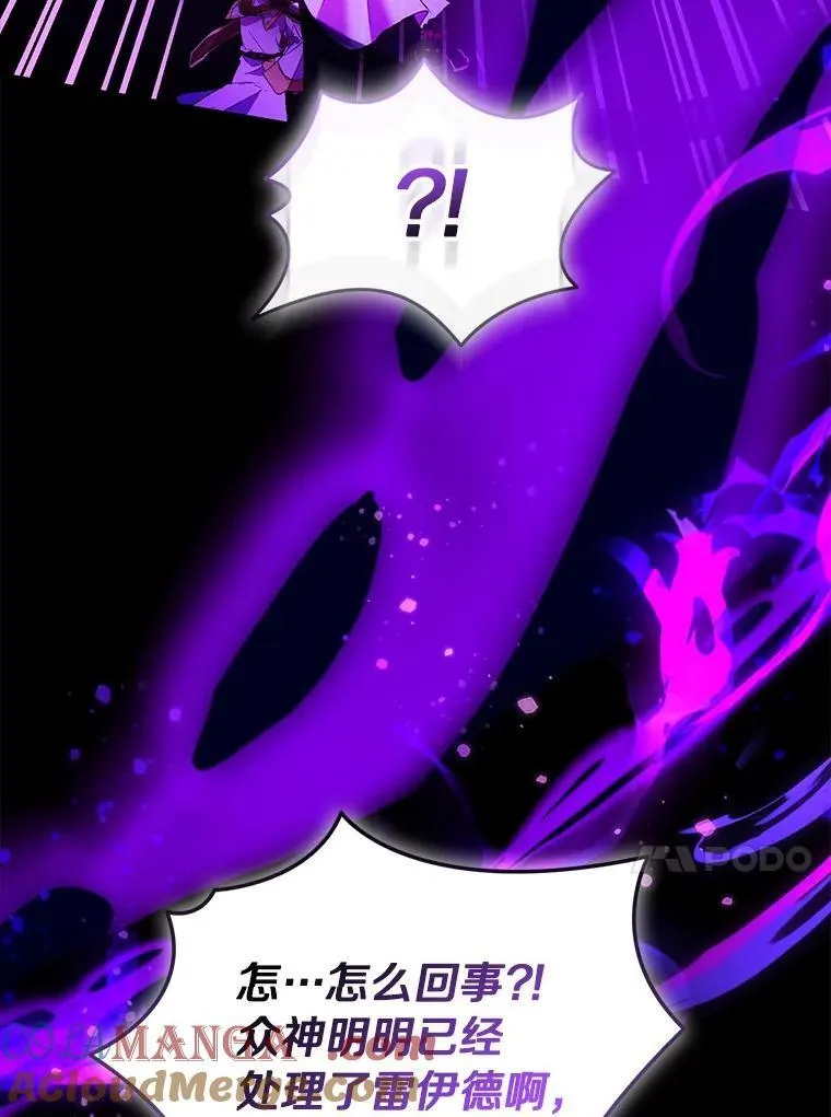 82.异变突生76