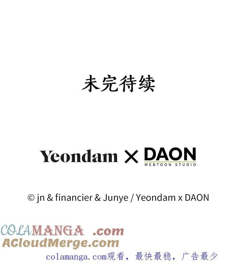 73.预言的另一半168