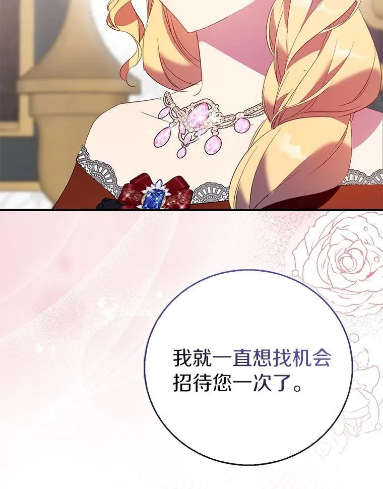 85.共进晚餐18