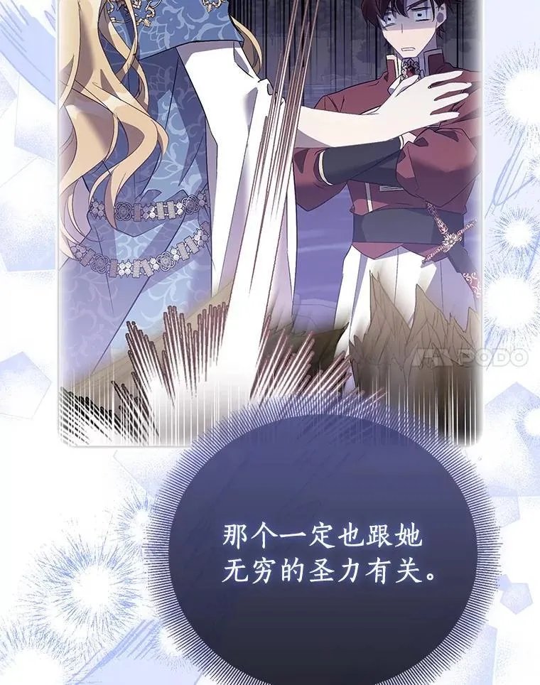 91.轻启面纱75