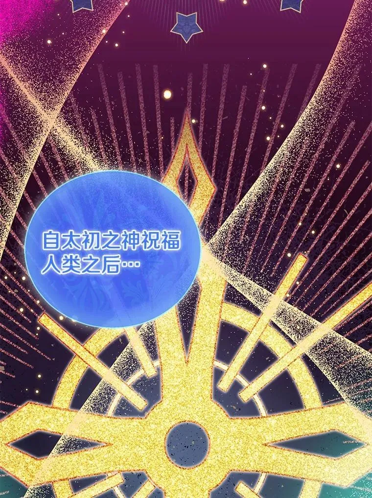 73.预言的另一半114