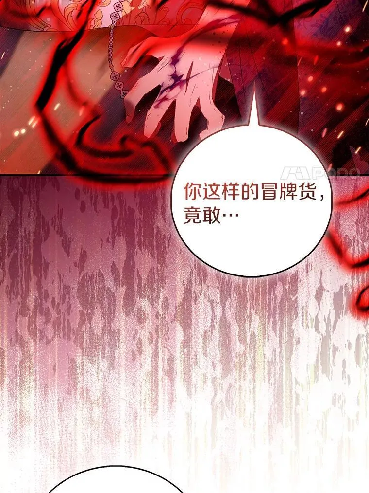 81.制裁118