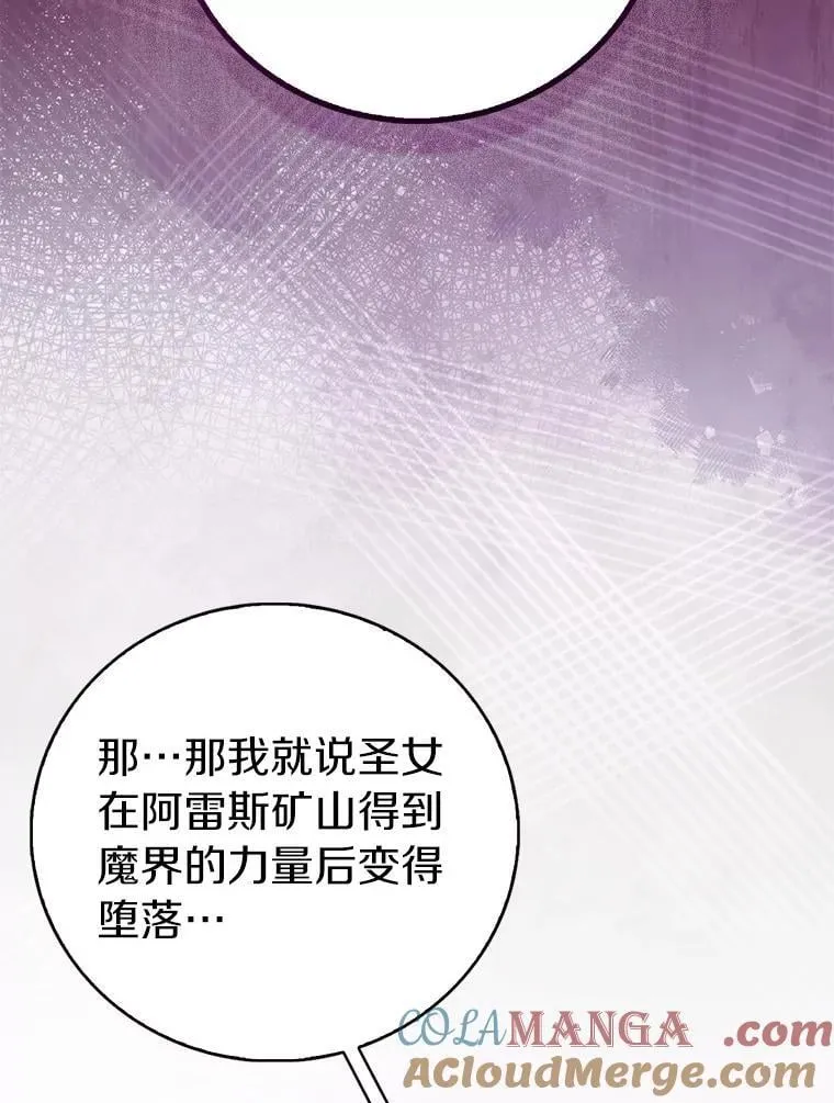 73.预言的另一半80