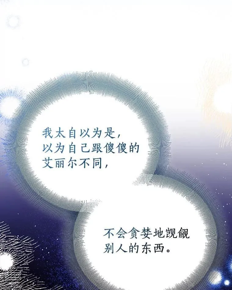 84.重要收获98