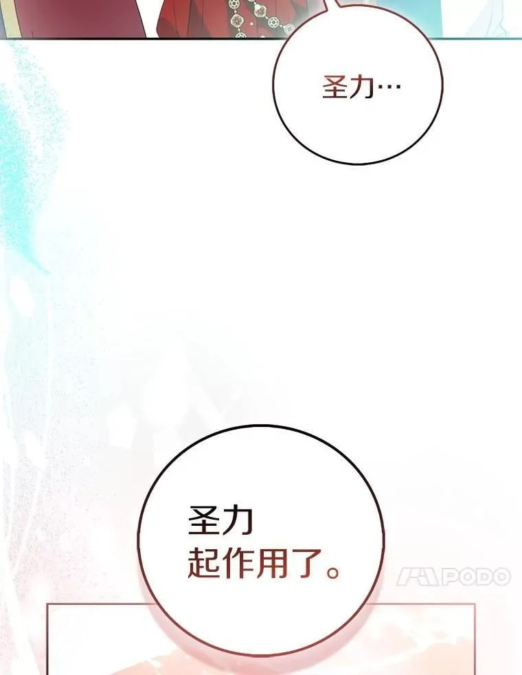 74.皇帝的记忆107