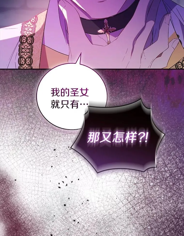 75.直闯敌营31
