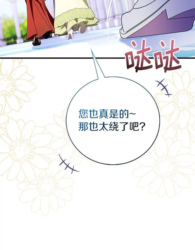 88.庆典开始55