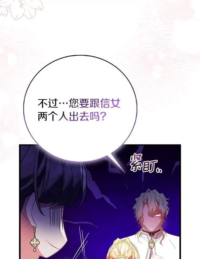 88.庆典开始75