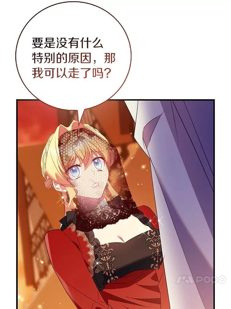 90.谣言于止102