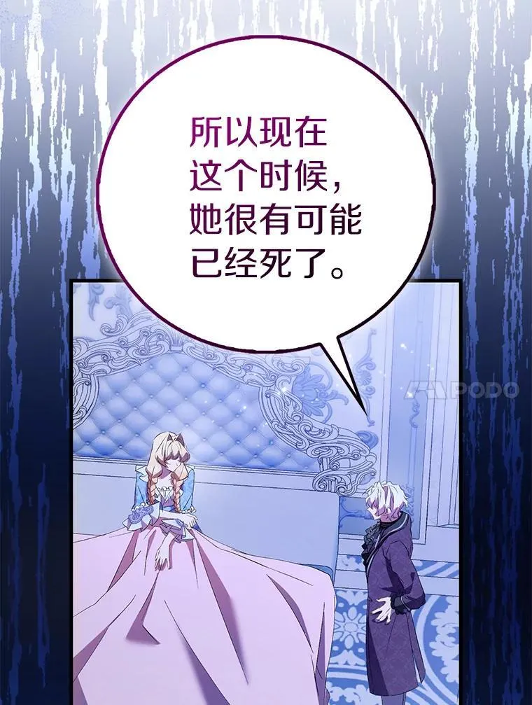 86.礼物90
