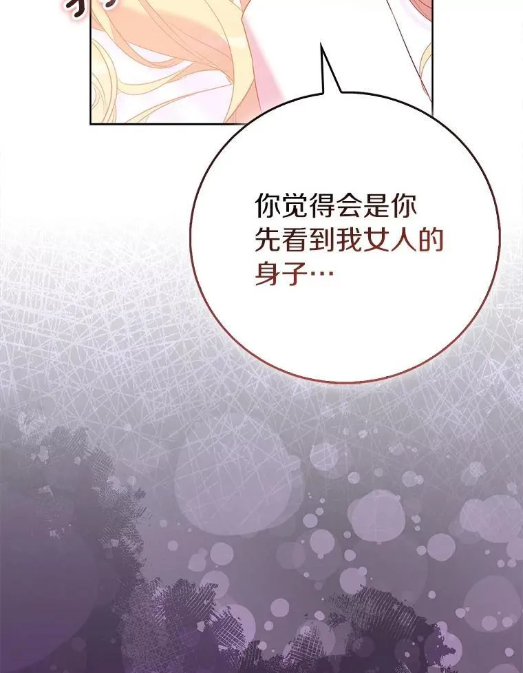 74.皇帝的记忆63