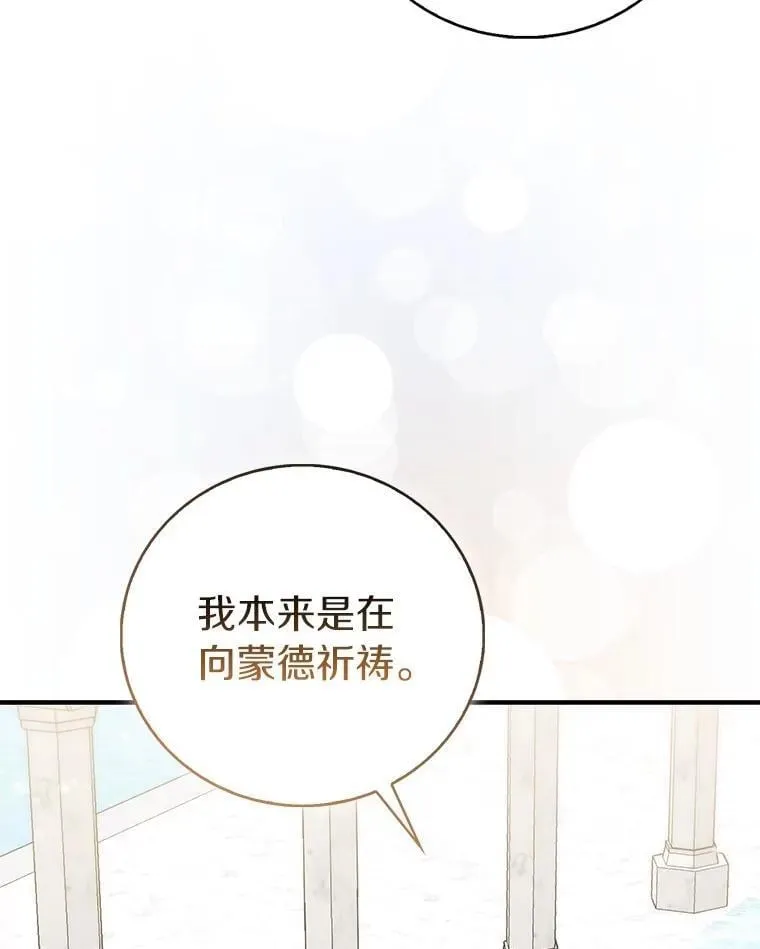 88.庆典开始63
