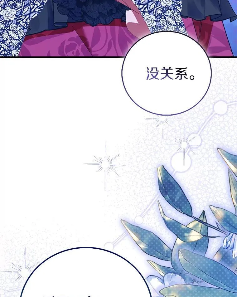 85.共进晚餐106