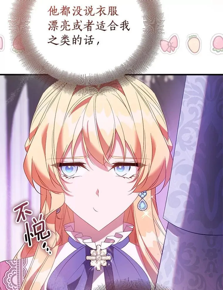 91.轻启面纱138