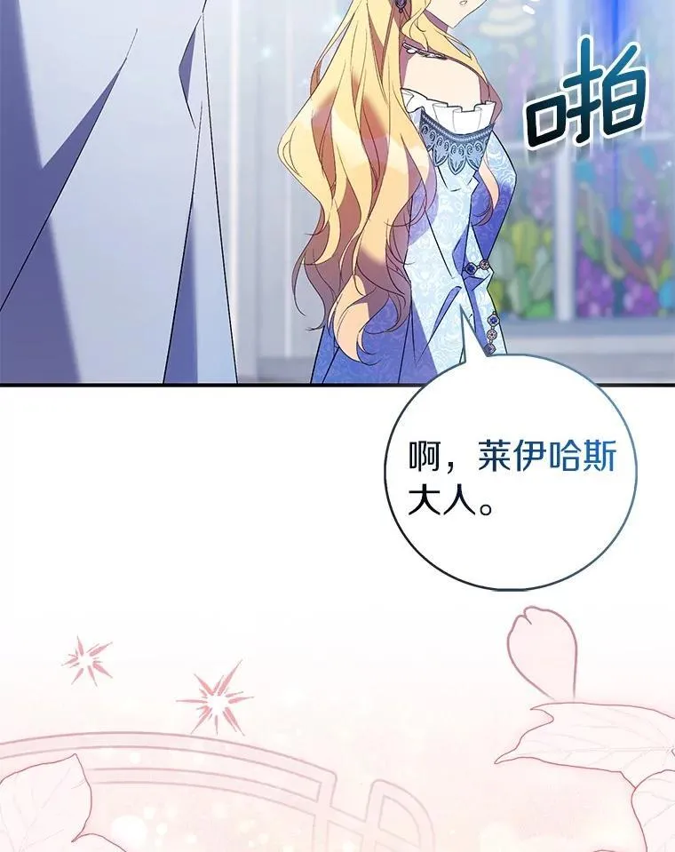 82.异变突生42