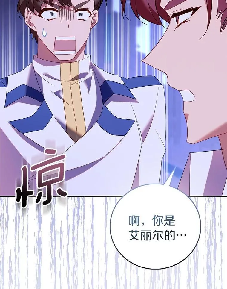 91.轻启面纱109
