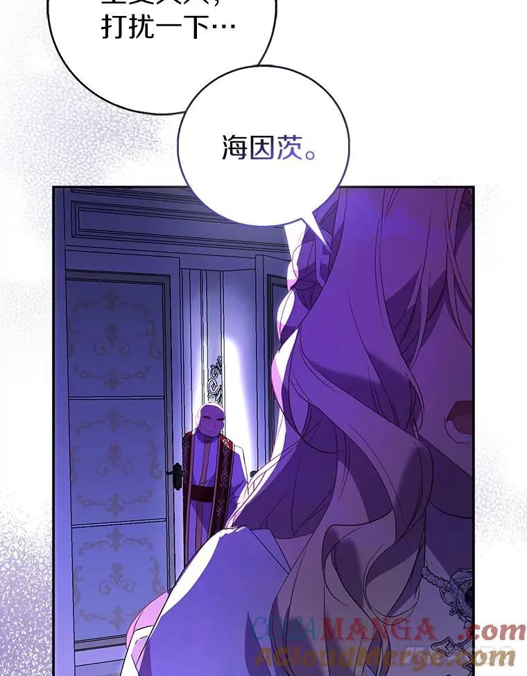 78.最后的宁静60
